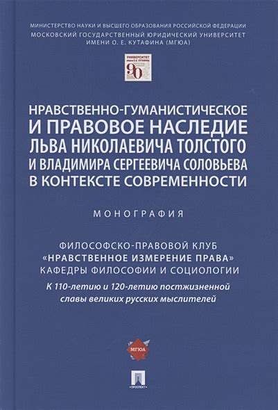 Интерпретация значения 150 миллионов в контексте современности