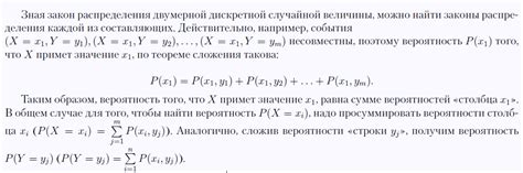 Интерпретация математического ожидания в контексте плотности