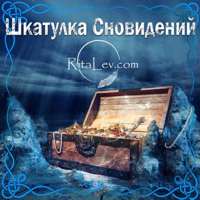 Интерпретация сновидений о книгах