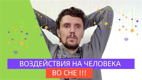 Интерпретация сновидения о передвижении через автодорогу