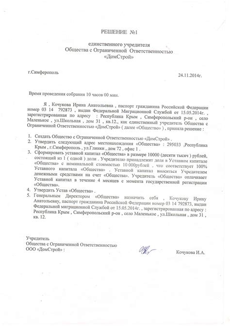 Интерпретация снов о дарении цветов парнем