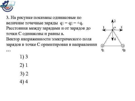 Интерпретация треугольника с точкой