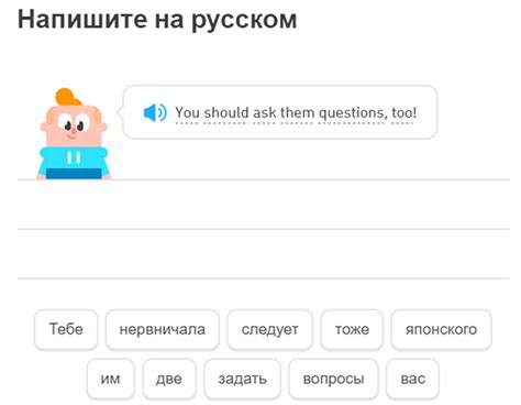 Интерфейс Duolingo: особенности и настройки