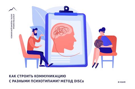 Интимные отношения: как строить коммуникацию?