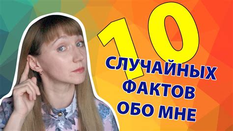 Интригующие детали