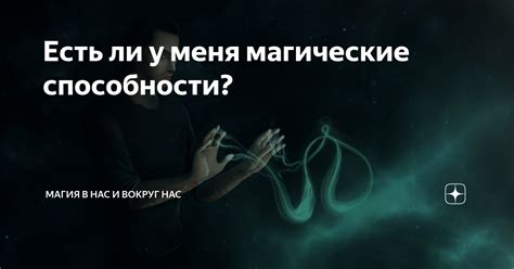 Интуитивное предчувствие