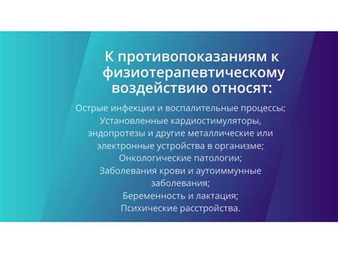 Инфекции и воспалительные процессы в глазах