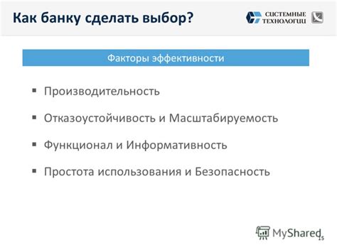 Информативность и простота использования