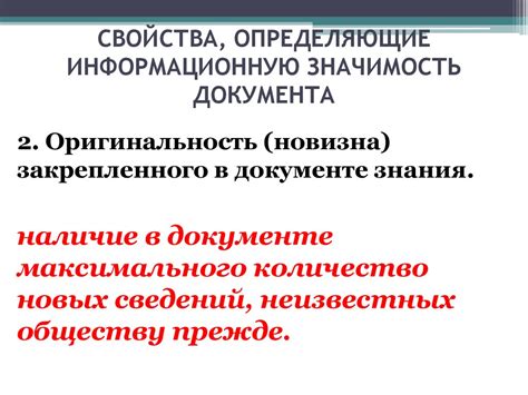 Информационная ценность видеоблога