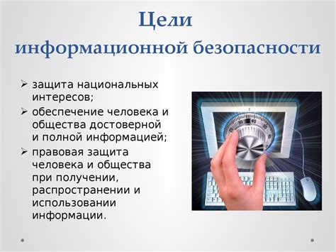 Информационные науки: информатика, статистика, информационная безопасность