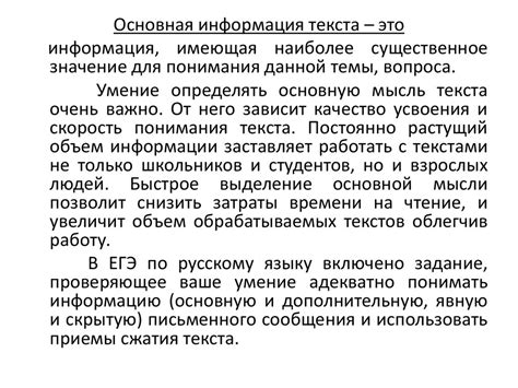 Информация, содержащаяся в реестре налоговых резидентов