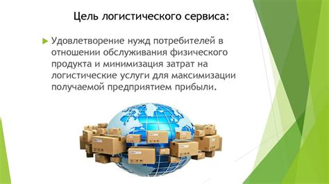 Информация и конкурентоспособность предприятий