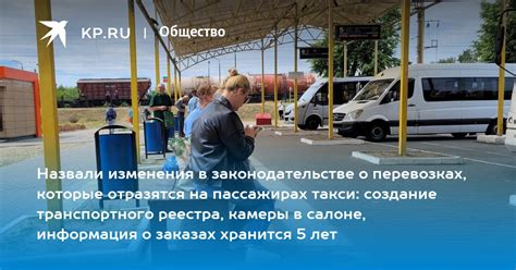 Информация о пассажирах авиарейса всего в несколько кликов