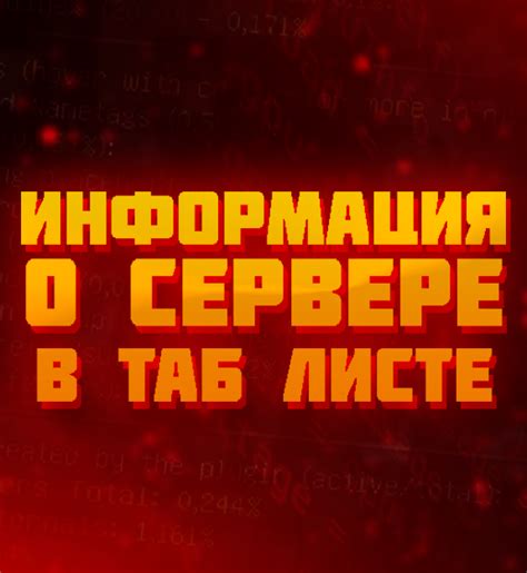 Информация о почтовом сервере Яндекса