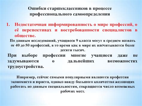 Информированность о процессе усыновления