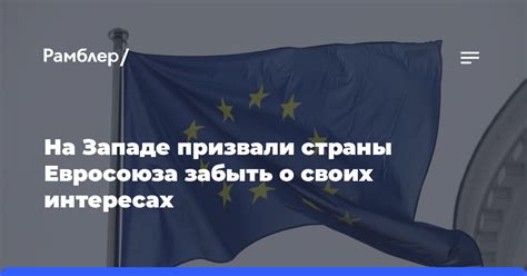 Информируйте Инстаграм о своих интересах