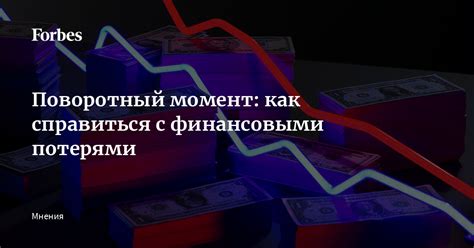 Иные способы справиться с проблемами DeFi Wallet без отключения