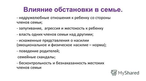 Искаженные представления о женщинах