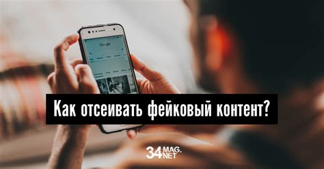 Искать информацию в социальных сетях