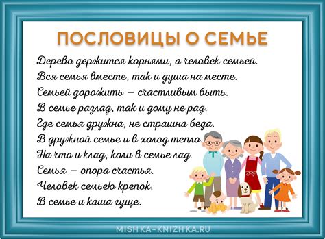 Искать поддержку в близких друзьях и семье