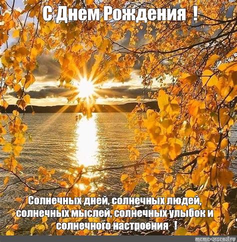 Исключение солнечных загаров