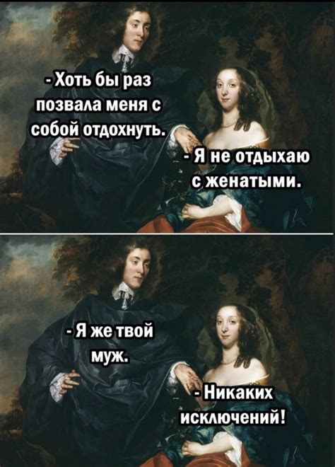 Исключения из правил