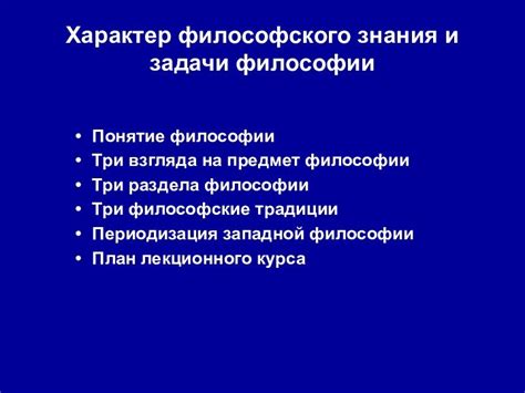 Исключительность философского взгляда Фомина на время