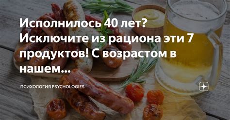 Исключите из рациона собаки определенные ингредиенты