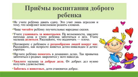 Искренность и доброта: почему именно эти качества сделали историю такой популярной