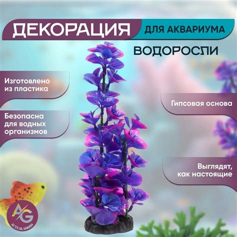 Искусственные пруды для рыбок