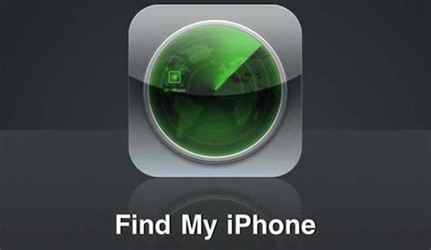 Использование "Find My"