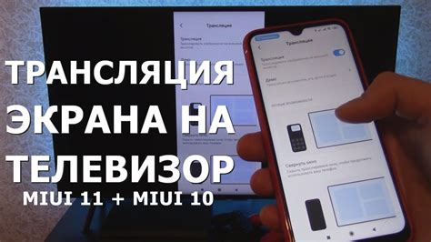 Использование Телеграм на телевизоре Xiaomi