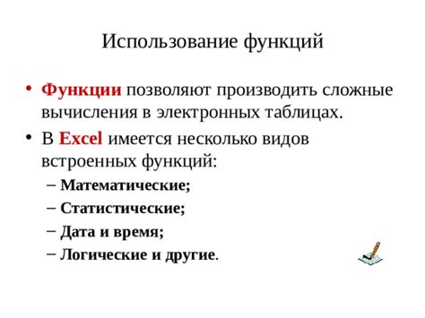 Использование ФУНКЦИИ ДАТА: еще один вариант