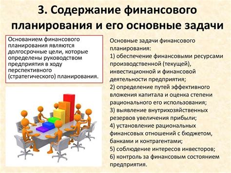 Использование Юкассу для финансового планирования