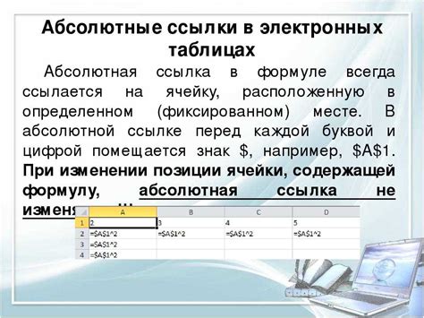 Использование автосуммирования