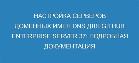 Использование агрегаторов доменных имен для проверки доступности домена