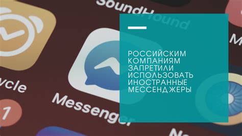 Использование альтернативных мессенджеров, чтобы решить проблемы с WhatsApp на Samsung