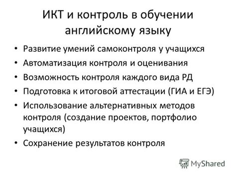 Использование альтернативных методов регистрации