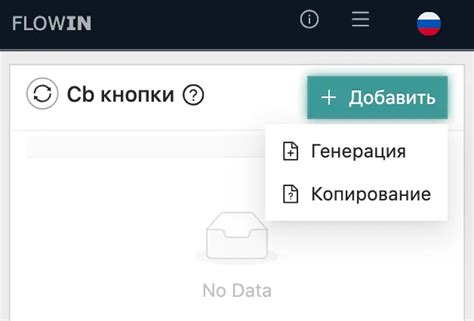 Использование альтернативных способов для добавления кнопки в Телеграм