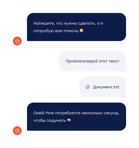 Использование аннотаций в тексте