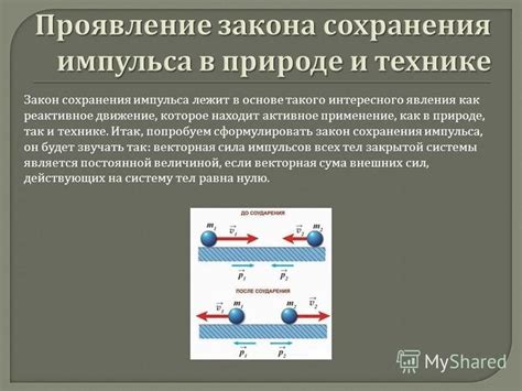 Использование архимедового закона