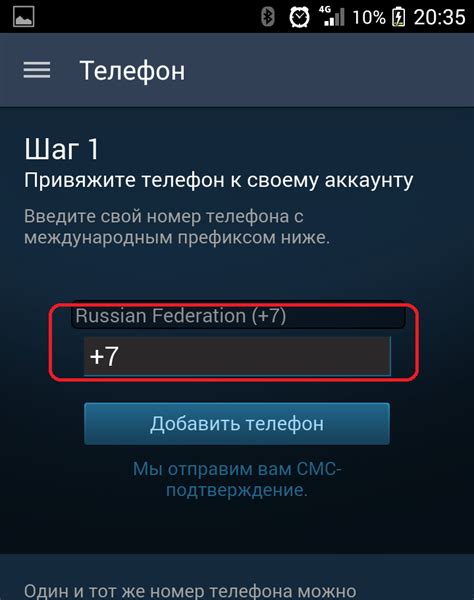 Использование аутентификатора Steam для защиты учетной записи