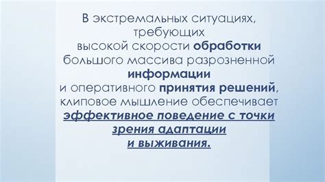 Использование без звука в ситуациях, требующих максимальной конфиденциальности