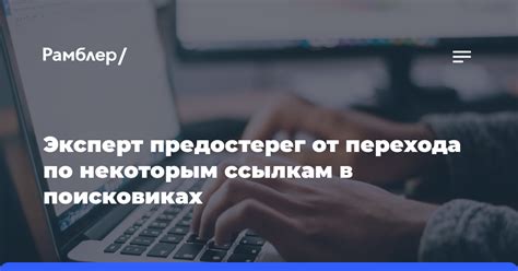 Использование библиотеки Scrapy для автоматического перехода по ссылкам