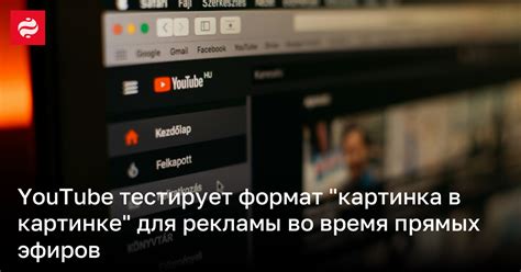 Использование блокировщиков рекламы для Яндекс Навигатора на iPhone