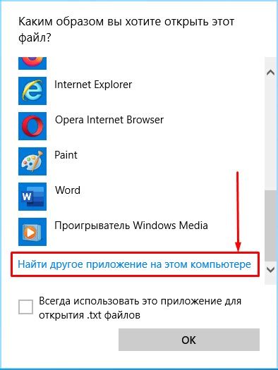 Использование браузера Samsung для открытия HTML-страниц