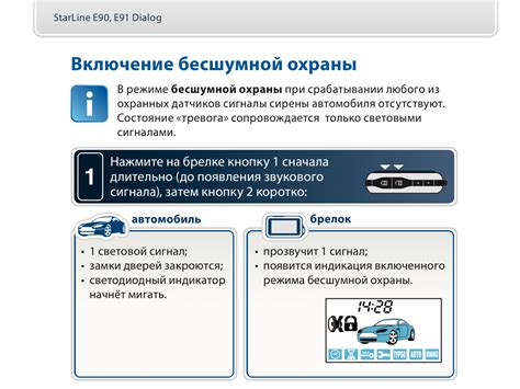 Использование брелока для выключения света в Гранте