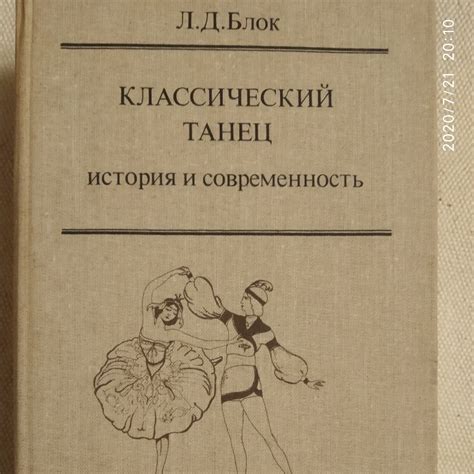 Использование бумаги в разных сферах жизни Древней Руси