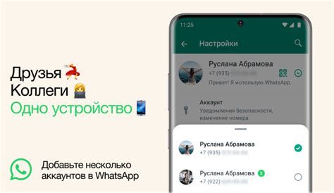 Использование бэкапа аккаунта для просмотра контактов WhatsApp