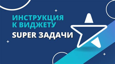 Использование виджета для создания меню ссылок ВКонтакте